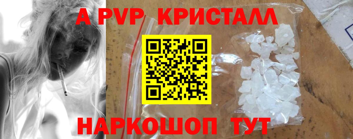 Лсд 25 Приморско-Ахтарск