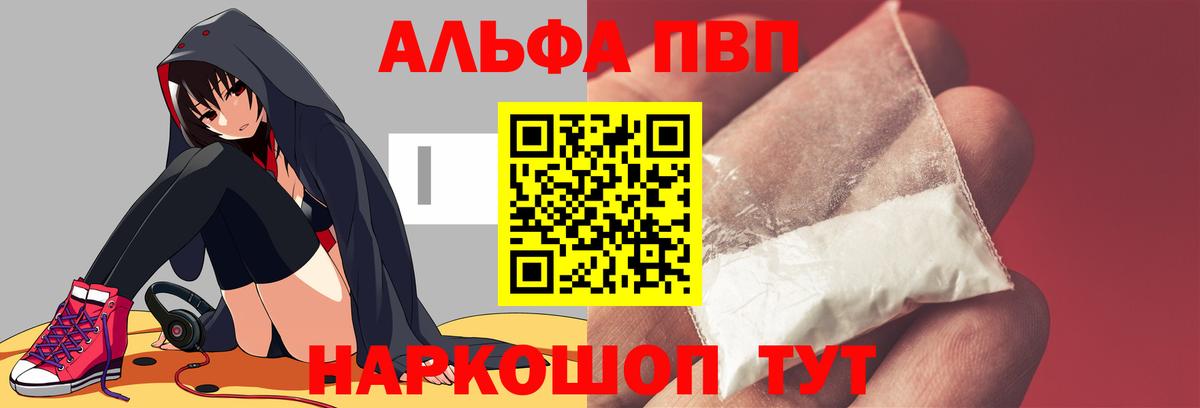 APVP СК  Alfa_PVP СК КРИС  Приморско-Ахтарск  хочу   Вход с VPN 