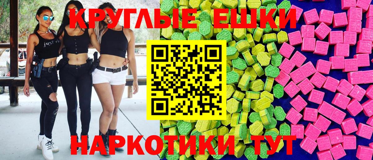 Мефедрон кристаллы  ЭКСТАЗИ  МДМА  ГАШ  Вход с VPN  Приморско-Ахтарск  Метадон  COCAIN 