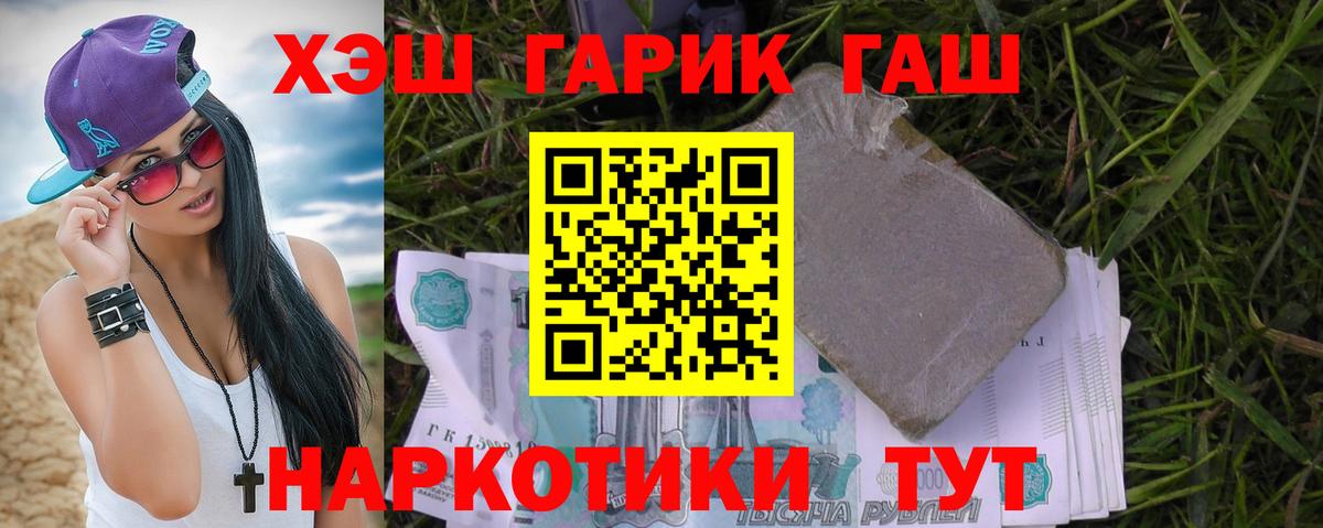 ГАШИШ AMNESIA HAZE Приморско-Ахтарск