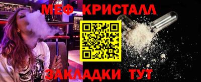 соль ск Татарск