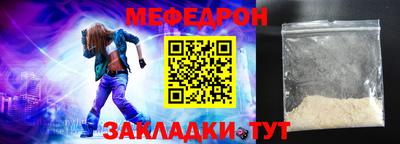 соль ск Татарск