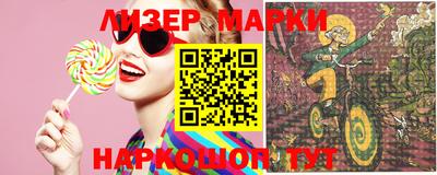 марки nbome Тара
