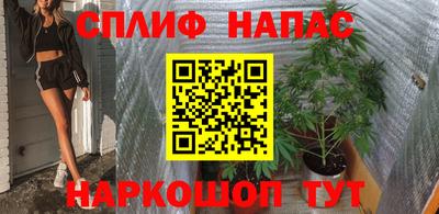 соль ск Татарск