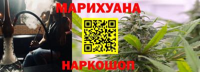 соль ск Татарск