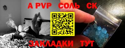 герыч Тверь