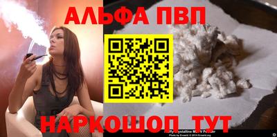 марки nbome Тара