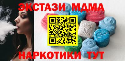 соль ск Татарск