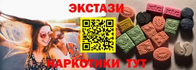 марки nbome Тара