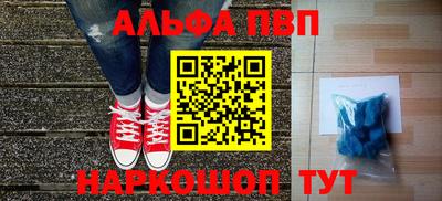 соль ск Татарск