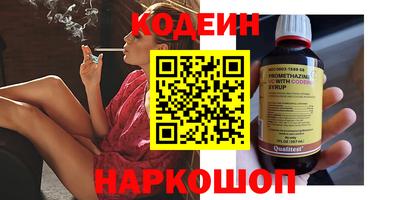 марки nbome Тара