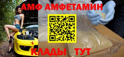 соль ск Татарск