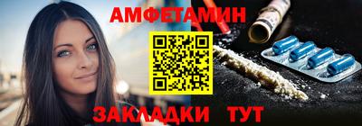 соль ск Татарск