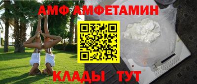 соль ск Татарск
