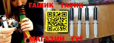соль ск Татарск