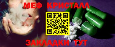 соль ск Татарск