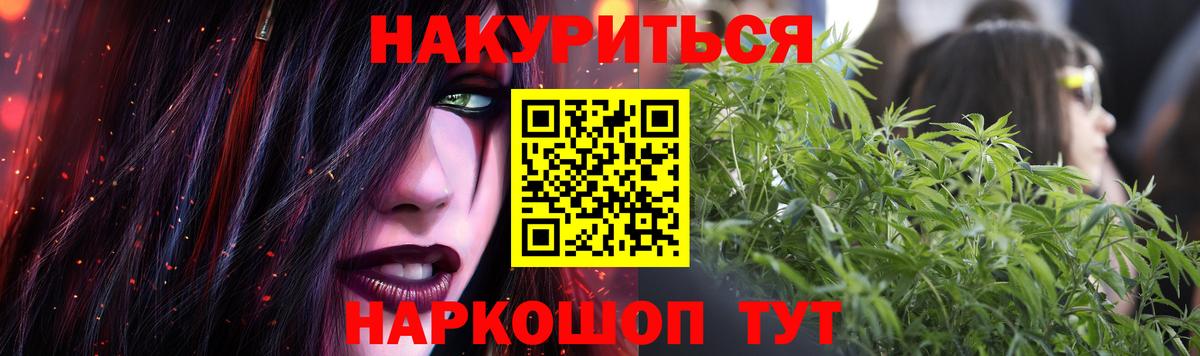 Марихуана марихуана  Бошки Шишки LSD WEED  Шишки марихуана OG Kush  Вход с VPN  Бошки Шишки White Widow  Приморско-Ахтарск 